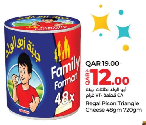  Triangle Cheese  in LuLu Hypermarket in Qatar - Al Shamal