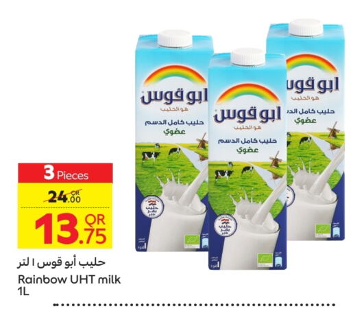  Long Life / UHT Milk  in Carrefour in Qatar - Al Khor