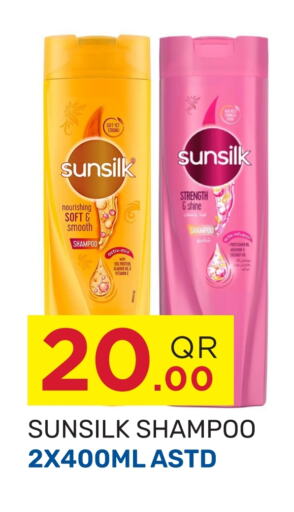 SUNSILK Shampoo / Conditioner  in Kabayan Hypermarket in Qatar - Al Daayen