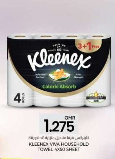 KLEENEX   in KM Trading  in Oman - Muscat