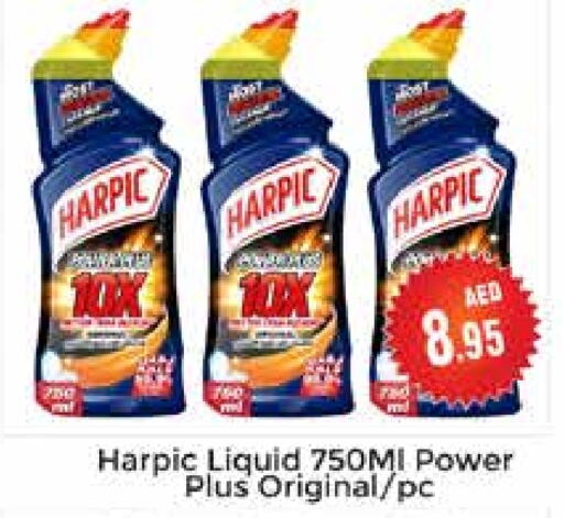 HARPIC Toilet / Drain Cleaner  in PASONS GROUP in UAE - Dubai