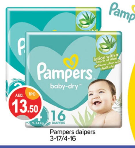 Pampers   in TALAL MARKET in UAE - Dubai