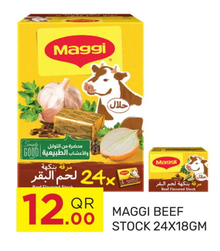 MAGGI Beef  in Kabayan Hypermarket in Qatar - Al Daayen