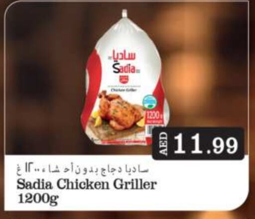 SADIA Frozen Whole Chicken  in Grand Hyper Market in UAE - Dubai