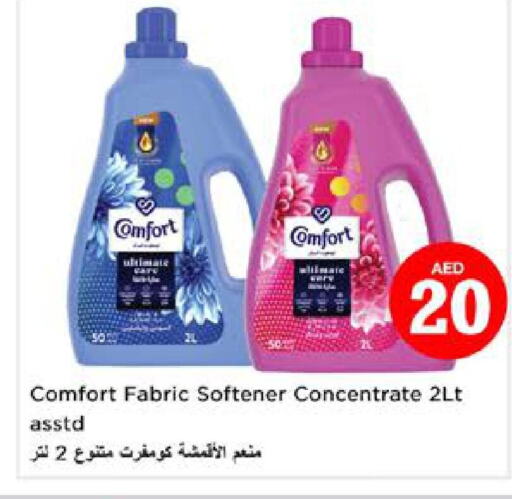  Softener  in Nesto Hypermarket in UAE - Dubai