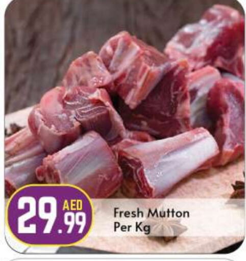  Mutton / Lamb  in BIGmart in UAE - Abu Dhabi