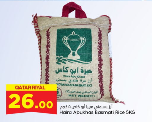  Sella / Mazza Rice  in Dana Hypermarket in Qatar - Doha