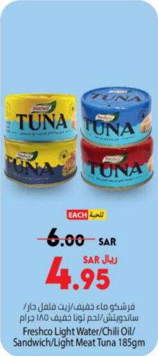  Tuna - Canned  in Kabayan Hypermarket in KSA, Saudi Arabia, Saudi - Jeddah