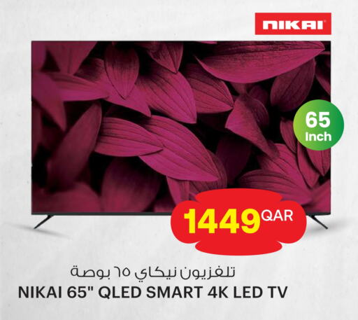  Smart TV  in Ansar Gallery in Qatar - Al Wakra