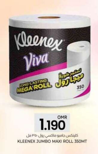 KLEENEX   in KM Trading  in Oman - Muscat