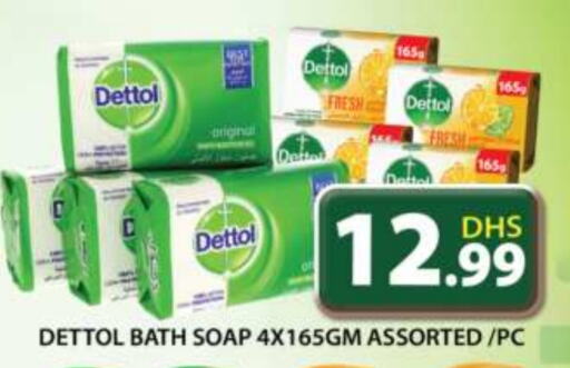 DETTOL   in Grand Hyper Market in UAE - Sharjah / Ajman