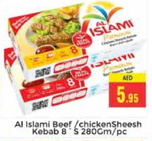 AL ISLAMI Chicken Kabab  in PASONS GROUP in UAE - Dubai