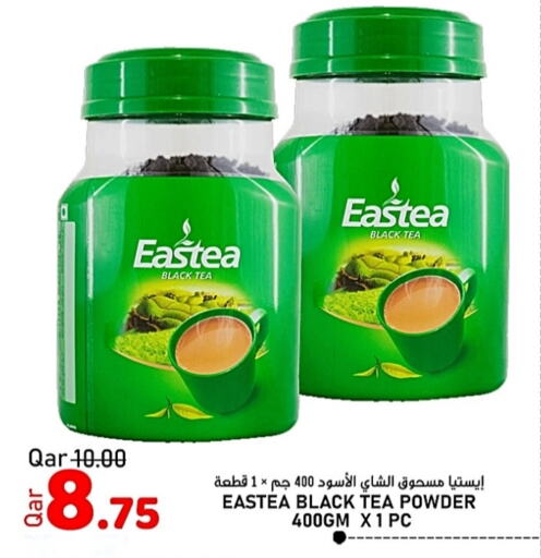  Tea Powder  in Passion Hypermarket in Qatar - Al Khor