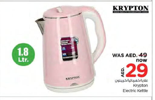 KRYPTON Kettle  in Nesto Hypermarket in UAE - Ras al Khaimah