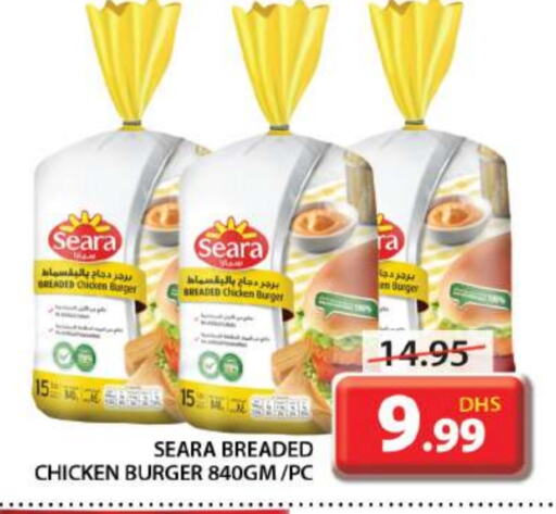 SEARA Chicken Burger  in Grand Hyper Market in UAE - Sharjah / Ajman