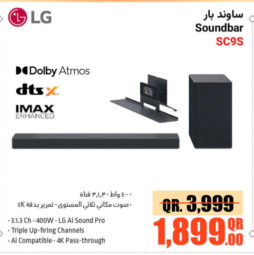 LG Speaker  in Jumbo Electronics in Qatar - Al-Shahaniya