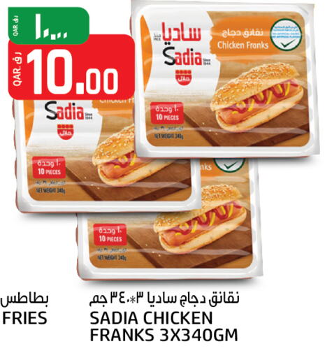 SADIA Chicken Franks  in Kenz Mini Mart in Qatar - Doha