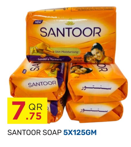 SANTOOR   in Kabayan Hypermarket in Qatar - Al Daayen