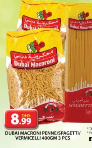  Macaroni  in Grand Hyper Market in UAE - Sharjah / Ajman