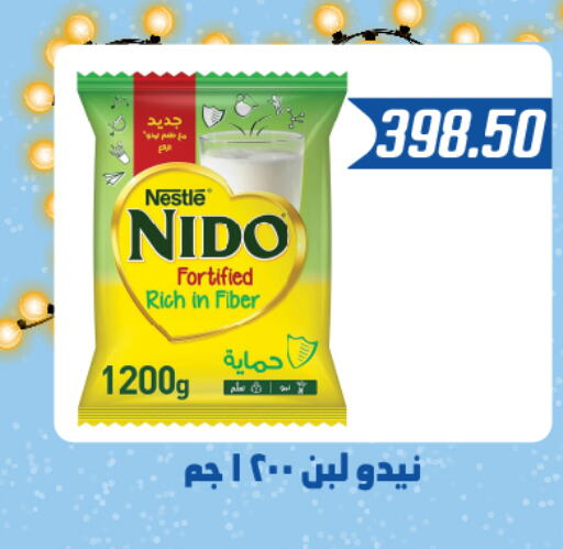 NIDO Milk Powder  in Hyper Samy Salama Sons in Egypt - Cairo