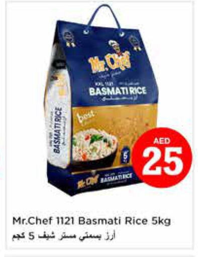  Basmati / Biryani Rice  in Nesto Hypermarket in UAE - Sharjah / Ajman