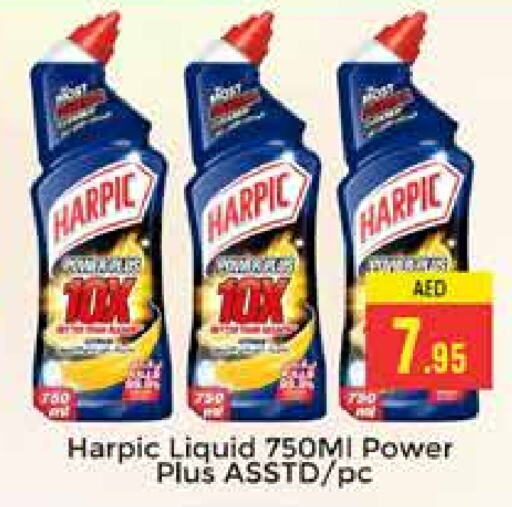 HARPIC Toilet / Drain Cleaner  in PASONS GROUP in UAE - Dubai