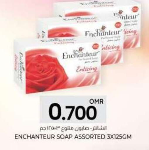 Enchanteur   in KM Trading  in Oman - Muscat