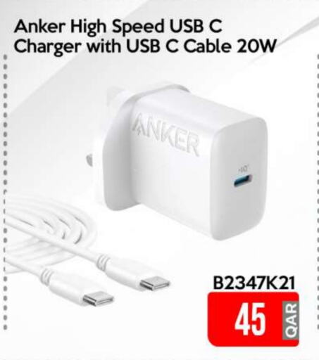 Anker Charger  in iCONNECT  in Qatar - Al Khor