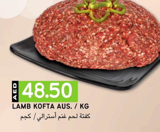  Mutton / Lamb  in Select Market in UAE - Abu Dhabi