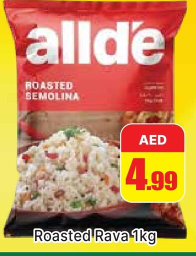 ALLDE Semolina  in AL MADINA (Dubai) in UAE - Dubai