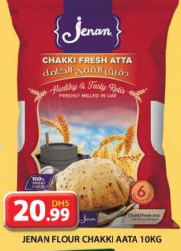 JENAN Wheat Flour  in Grand Hyper Market in UAE - Sharjah / Ajman