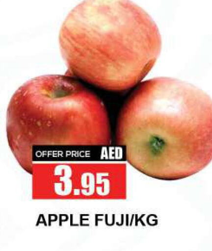  Apples  in Quick Supermarket in UAE - Dubai