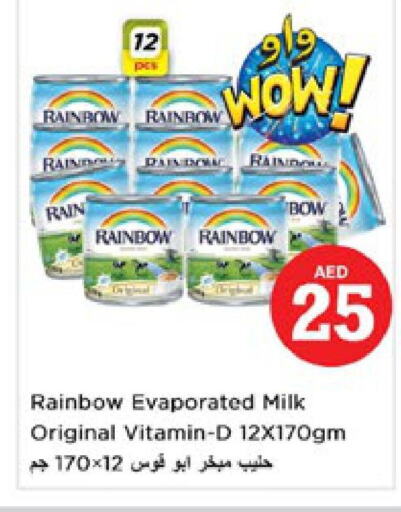 RAINBOW Evaporated Milk  in Nesto Hypermarket in UAE - Dubai