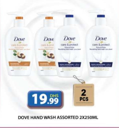 DOVE   in Grand Hyper Market in UAE - Dubai