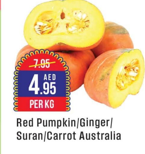  Carrot  in West Zone Supermarket in UAE - Dubai