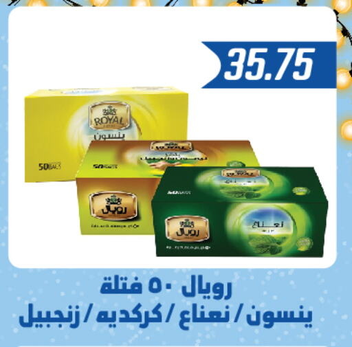  Tea Powder  in Hyper Samy Salama Sons in Egypt - Cairo