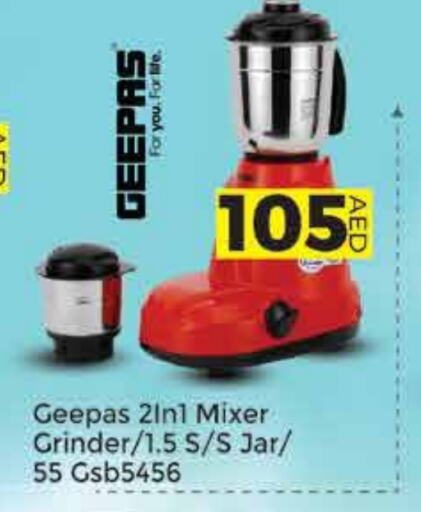 GEEPAS Mixer / Grinder  in AIKO Mall and AIKO Hypermarket in UAE - Dubai