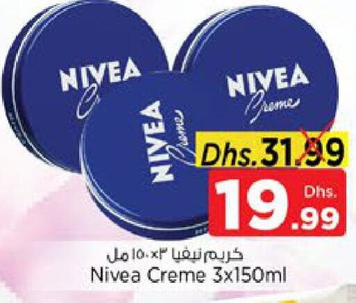 Nivea Face Cream  in Nesto Hypermarket in UAE - Sharjah / Ajman