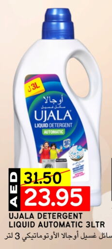  Detergent  in Select Market in UAE - Abu Dhabi