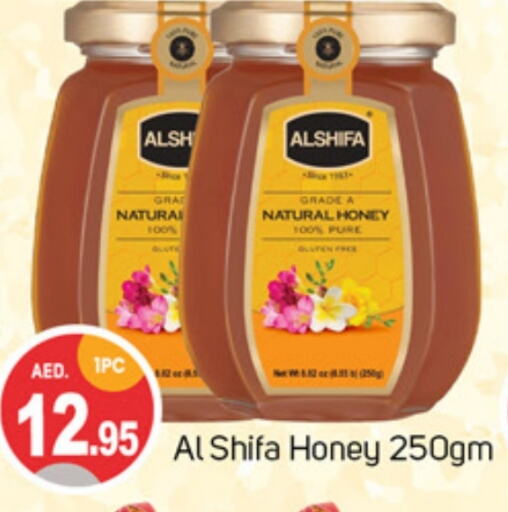 AL SHIFA Honey  in TALAL MARKET in UAE - Sharjah / Ajman