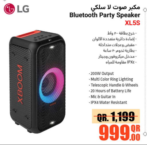 LG Speaker  in Jumbo Electronics in Qatar - Al-Shahaniya