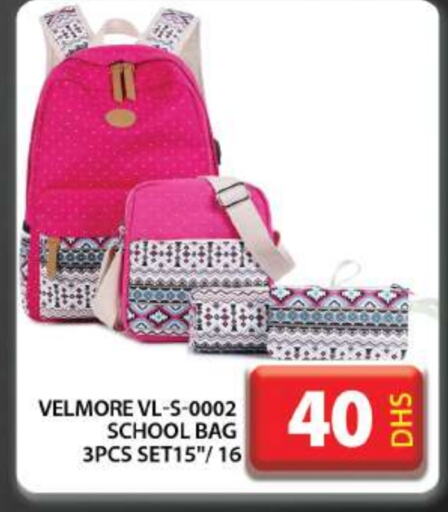  School Bag  in Grand Hyper Market in UAE - Dubai