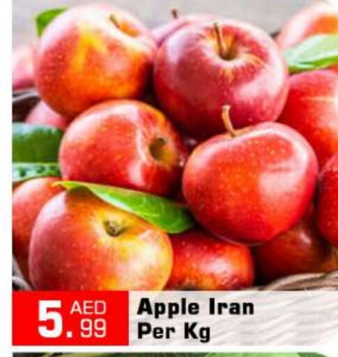  Apples  in BIGmart in UAE - Dubai