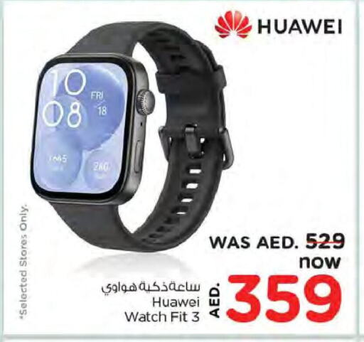 HUAWEI   in Nesto Hypermarket in UAE - Ras al Khaimah