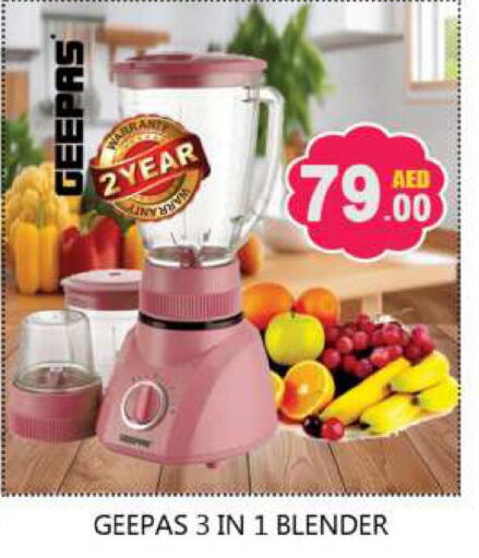 GEEPAS Mixer / Grinder  in Souk Al Mubarak Hypermarket in UAE - Sharjah / Ajman