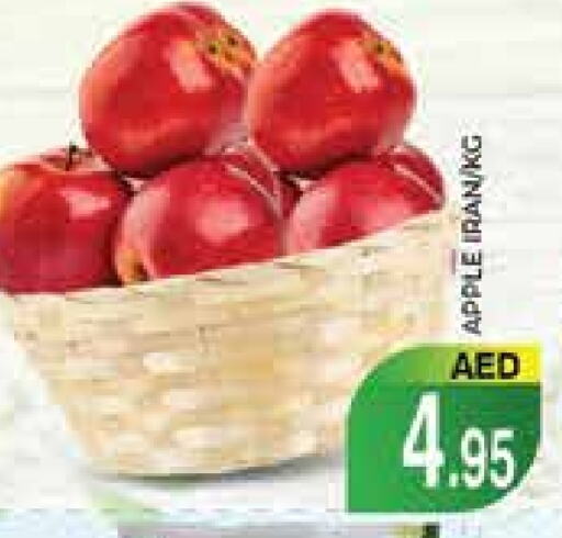  Apples  in PASONS GROUP in UAE - Dubai