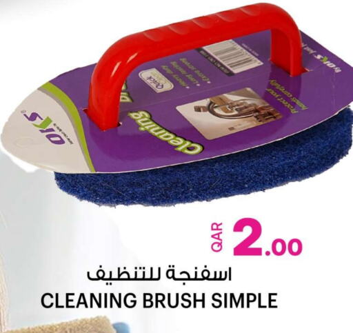  Cleaning Aid  in Ansar Gallery in Qatar - Al Daayen