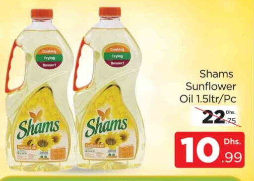  Sunflower Oil  in AL MADINA (Dubai) in UAE - Dubai