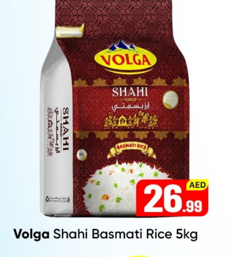  Basmati / Biryani Rice  in Mubarak Hypermarket Sharjah in UAE - Sharjah / Ajman