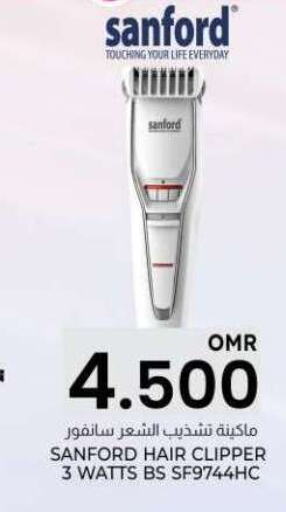  Hair Remover   in KM Trading  in Oman - Salalah